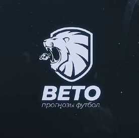 [BETO] Школа Беттинга. Пакет Лайт (2023)_0.png